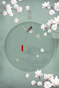 张津瑜被扣肿了